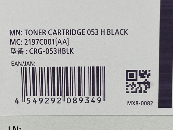 Canon キャノン CRG-053H BLK ブラック 純正 トナー カートリッジ 未使用 K8739337の画像5