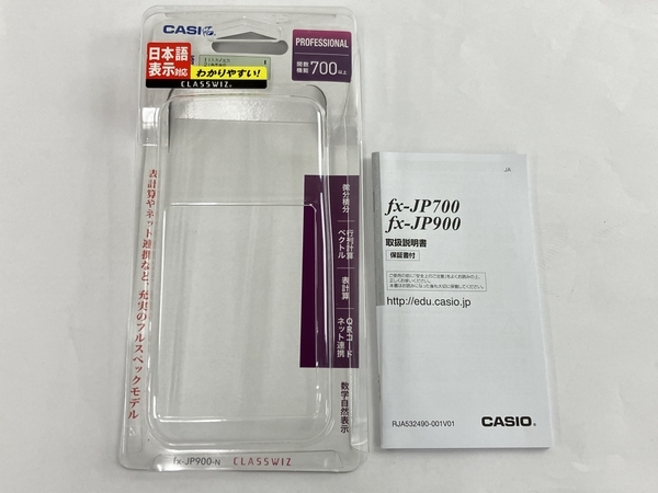 【動作保証】CASIO FX-JP900 関数 電卓 カシオ 中古 美品 N8734957の画像2