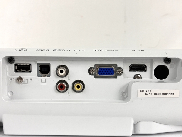 Yahoo!オークション - 【動作保証】EPSON EB-W06 プロジェクター Yahoo!オークション - 【動作保証】EPSON EB-W06 プロジェクター