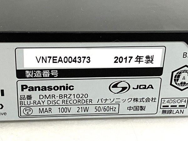【動作保証】Panasonic ブルーレイレコーダー DMR-BRZ1020 中古 T8589589_画像9