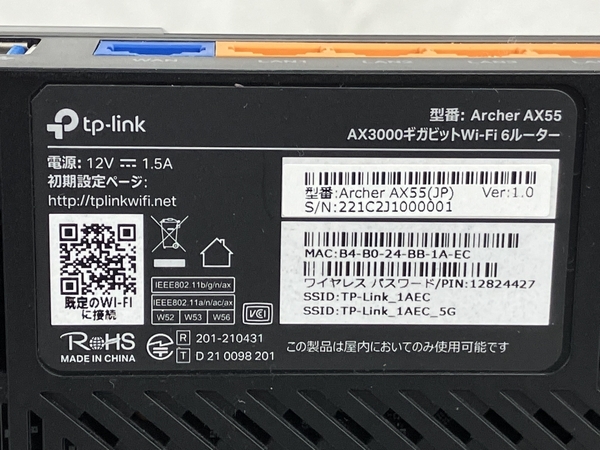 【動作保証】TP-LINK Archer AX55 AX3000 デュアルハンド ギガビット Wi-Fi 6ルーター 無線LAN 家電 中古 K8709034の画像3