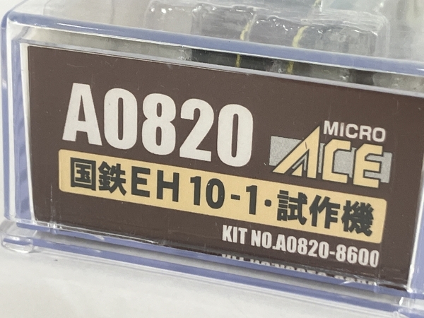 【動作保証】マイクロエース A0820 EH10形1号機 電気機関車 試作機 Nゲージ 鉄道模型 中古 N8729190の画像10