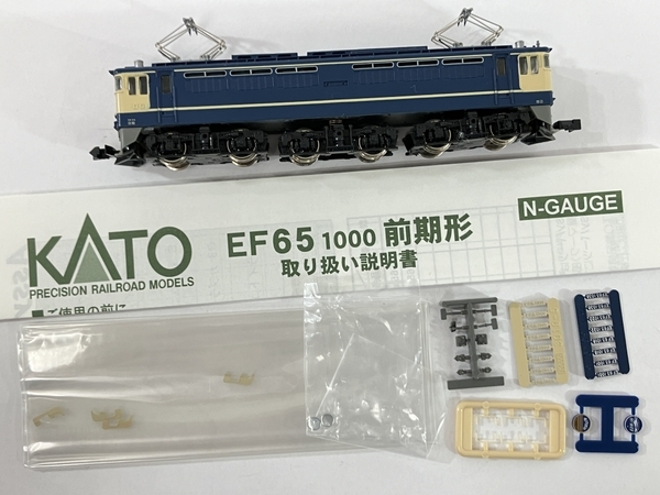【動作保証】KATO 3019-5 EF65形 電気機関車 前期形 Nゲージ 鉄道模型 中古 良好 N8729212の画像3