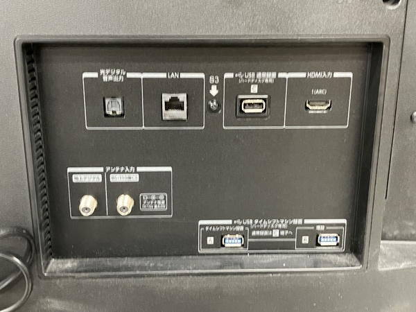 Yahoo!オークション - TOSHIBA 東芝 REGZA 55Z740XS 2022年製 Yahoo!オークション - TOSHIBA 東芝 REGZA 55Z740XS 2022年製