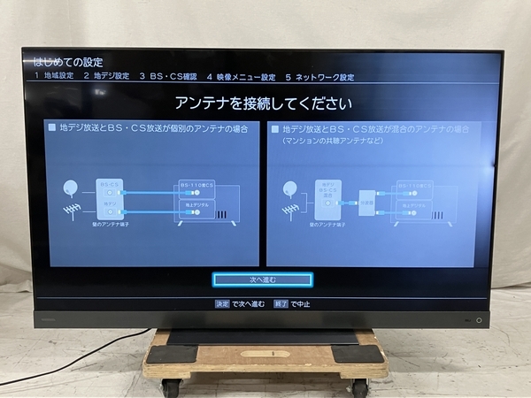 TOSHIBA 東芝 REGZA 55Z740XS 2022年製 液晶テレビ 家電 中古 訳あり 楽S8642788_画像8