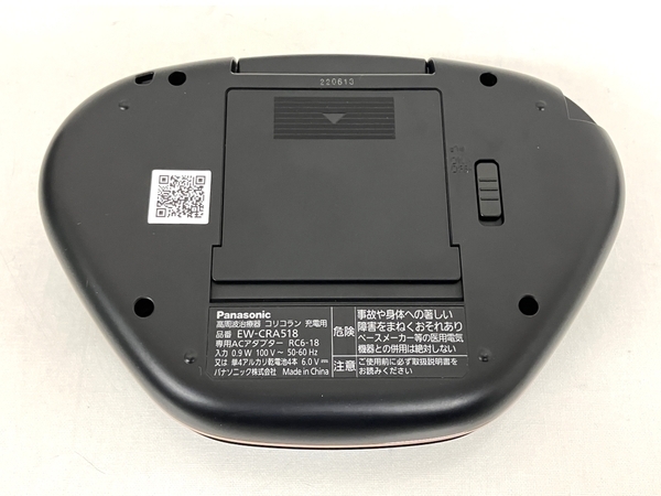 【動作保証】 Panasonic コリコラン EW-CRA518 高周波治療器 ブラック 中古 T8631986の画像8