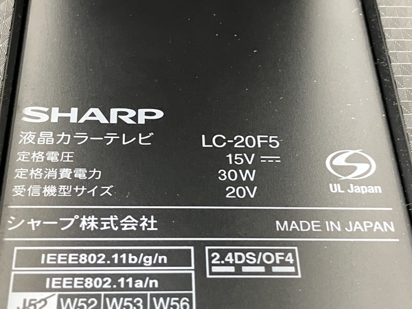 SHARP AQUOS LC-20F5 20型 液晶 テレビ ディスプレイ ブラック シャープ アクオス チューナーなし ジャンク H8668581の画像3