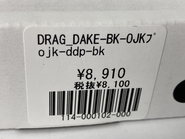 OJK DRAGDAKE カービング プレート スノーボード 中古 良好 Y8732015の画像5