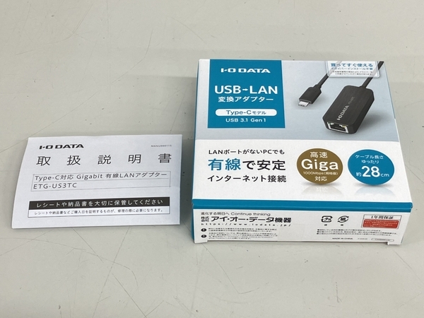 【初期動作保証】IO DATA ETG-US3TC USB 3.1 Gen 1 Type-C 接続 ギガビット LAN アダプター 中古 K8719442の画像2