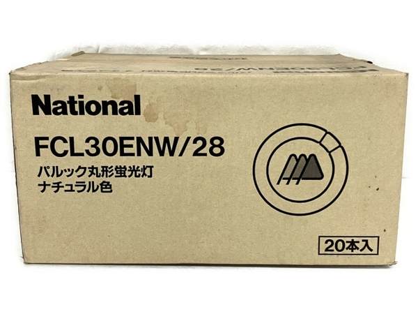 National FCL30ENW/28 パルック丸形蛍光灯 ナチュラル色 20本入り 未使用 T8684121_画像1