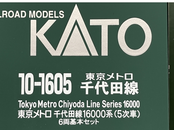 【動作保証】 KATO 10-1605 東京メトロ 千代田線16000系(5次車) 6両基本セット Nゲージ 鉄道模型 中古 良好 S8741718_画像2