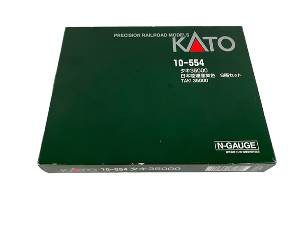 【動作保証】KATO 10-554 タキ35000形 日本陸運産業色 8両セット Nゲージ 鉄道模型 中古 良好 N8729243_画像2