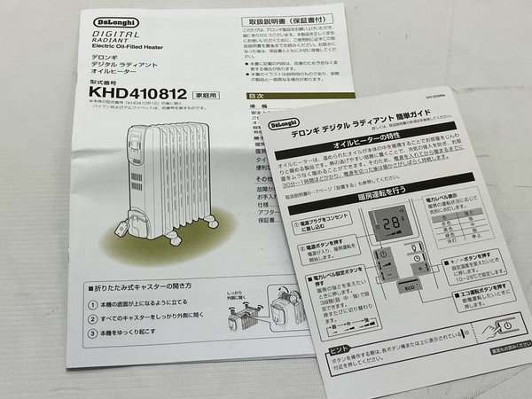 【動作保証】 DeLonghi KHD410812-GC デジタル ラディアント オイルヒーター デロンギ 家電 中古 Z8735901_画像2