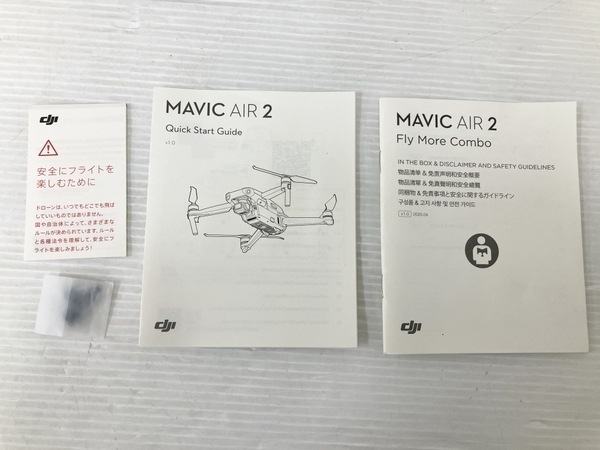 DJI MAVIC AIR 2 FLY MORE COMBO フライモアコンボ ドローン ジャンク O8732792の画像2