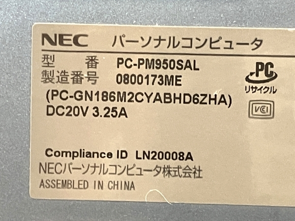 【動作保証】 NEC LAVIE Pro Mobile ノートパソコン Core i7-10510U 16GB SSD 512GB WIN11 13.3インチ FHD 中古 良好 T8642737_画像8