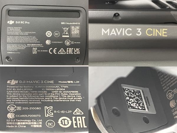 DJI Mavic 3 Cine Premium COMBO プレミアムコンポ ドローン 本体未使用 中古 美品 Y8734558の画像3