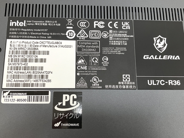 【動作保証】Thirdwave GALLERIA ノートパソコン UL7C-R36 15.6インチ i7-11800H 16GB SSD 500GB RTX 3060 中古 M8629906の画像9