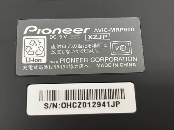 Pioneer AVIC-MRP600 パイオニア carrozzeria 楽ナビ ポータブル カーナビ ナビ 地図データ 2017年 中古 C8696098の画像10