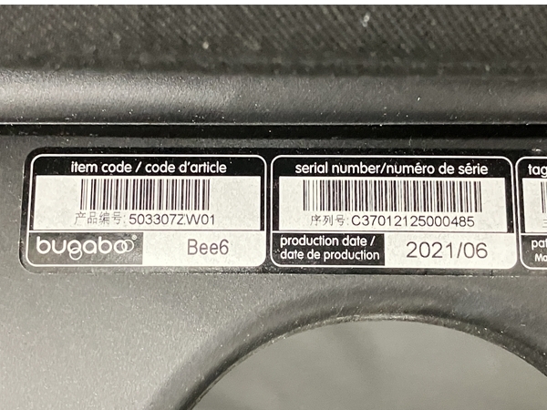 [ гарантия работы ] bugaboo Bee6 коляска 2021 год производства bagab- Be перемена ng сумка дождевик держатель чашки имеется б/у W8747922