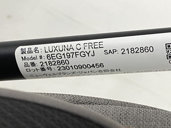 【動作保証】 Aprica LUXUNA C FREE 6EG197FGYJ ラクーナ クッションフリー ベビーカー アップリカ ベビー用品 中古 W8740713の画像9