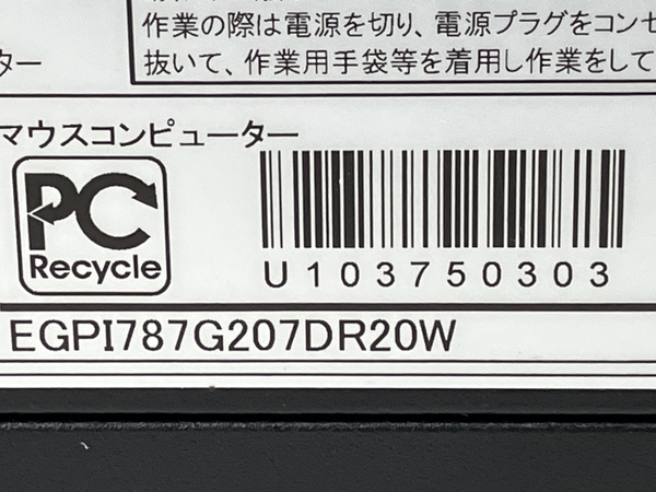 【動作保証】 Mouse G-TUNE デスクトップ PC EGPI787G207DR20W i7-8700 16GB SSD 240GB RTX 2070 Win11 中古 M8705853の画像9