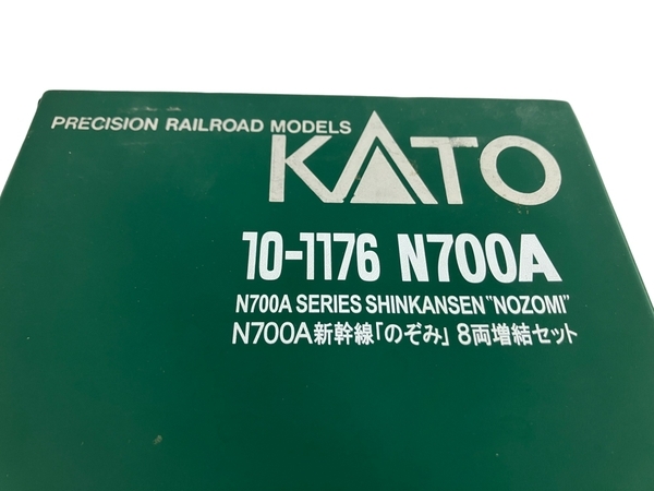 【動作保証】 KATO N700系1000番台 N700A 東海道・山陽新幹線 のぞみ 基本+増結 12両 Nゲージ 鉄道模型 中古 N8711566_画像4