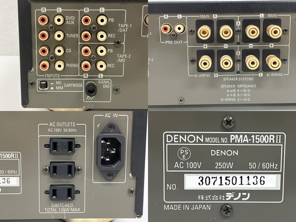 【動作保証】 DENON PMA-1500RII プリメイン アンプ 音響機材 オーディオ 中古 S8747036の画像8