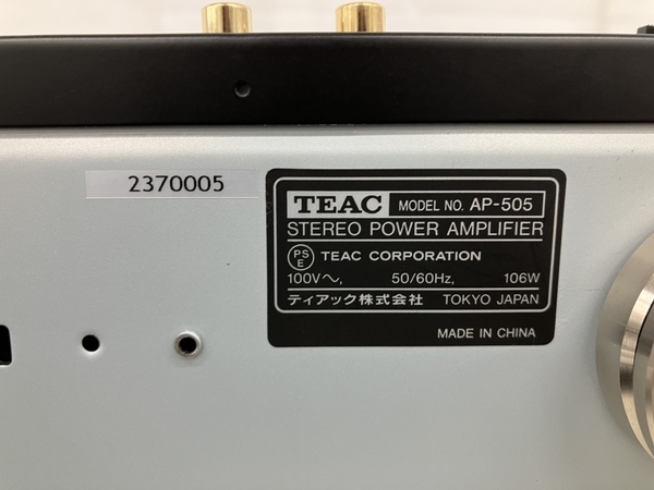 【動作保証】 TEAC ティアック AP-505 ステレオ パワーアンプ 2023年製 ブラック 音響機材 中古 良好 K8736363の画像3