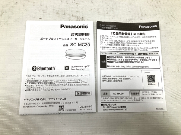 【動作保証】 Panasonic SC-MC30-K ポータブル ワイヤレス スピーカーシステム 音響 未使用 H8735663の画像6