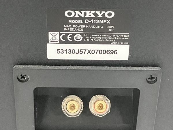 【動作保証】 ONKYO D-112NFX ブラウン ペア ブックシェルフ スピーカー システム オンキョー 音響機材 中古 美品 H8691265の画像10