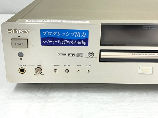 【動作保証】 SONY DVP-NS900V SACD DVDプレーヤー 中古 T8538536の画像7