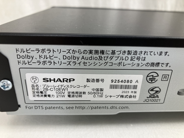 【動作保証】 SHARP 2B-C10EW1 ブルーレイディスクレコーダー 2023年製 シャープ 家電 中古 美品 W8736929_画像8