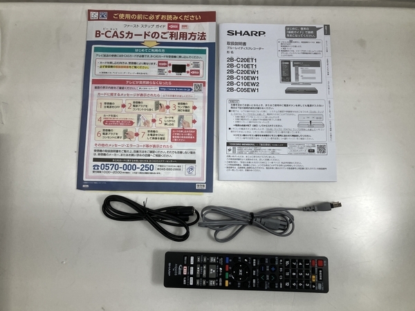 【動作保証】 SHARP 2B-C10EW1 ブルーレイディスクレコーダー 2023年製 シャープ 家電 中古 美品 W8736929_画像2