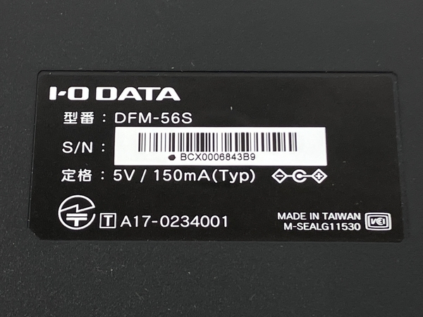 【動作保証】IO DATA DFM-56S V.90準拠 RS-232C接続 アナログモデム パソコン周辺機器 中古 K8719387の画像2