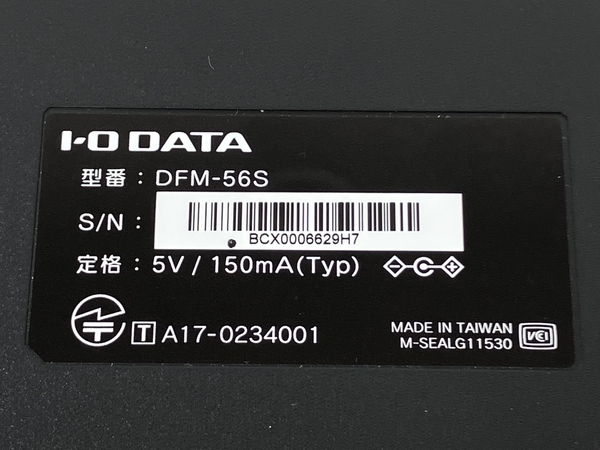 【動作保証】IO DATA DFM-56S V.90準拠 RS-232C接続 アナログモデム パソコン周辺機器 中古 K8719388の画像3