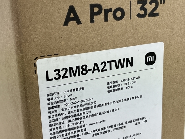 【動作保証】 Xiaomi L32M8-A2TWN 32型 TV テレビ 2023年製 家電 未使用 N8739074の画像7