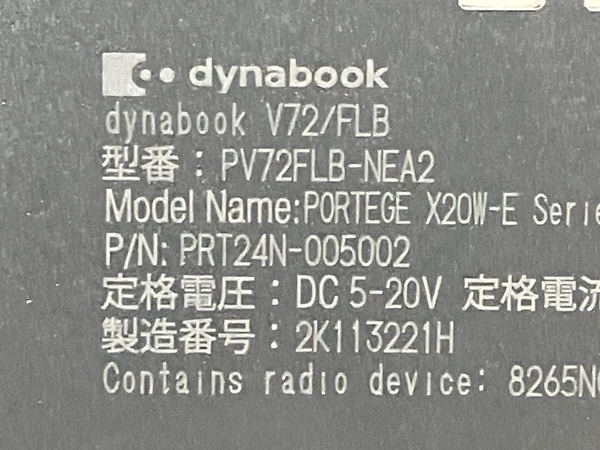 【動作保証】 TOSHIBA dynabook V72/FLB i5-8250U 12.5インチ ノートパソコン 8GB SSD 512GB Win11 中古 M8640144の画像9