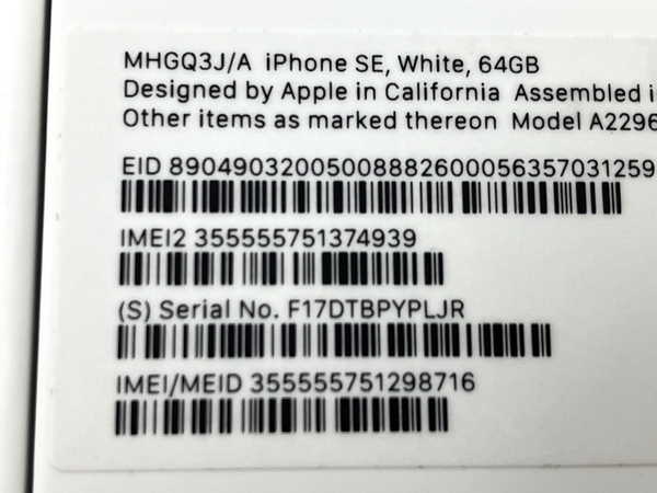 【動作保証】Apple iPhone SE MHGQ3J/A 64GB SIMフリー スマートフォン スマホ 携帯電話 訳有 M8636705の画像9