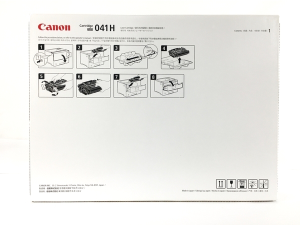 【動作保証】 Canon CRG-041H レーザーカートリッジ キャノン 未使用 Y8720132の画像5