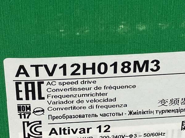 【1円】Schneider ATV12H018M3 (21)8B2221102061 シュナイダー インバーター 未使用 未開封 Z8289273_画像2