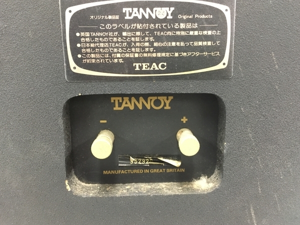 Yahoo!オークション - 【動作保証】 TANNOY M20 Gold スピーカー Yahoo!オークション - 【動作保証】 TANNOY M20 Gold スピーカー