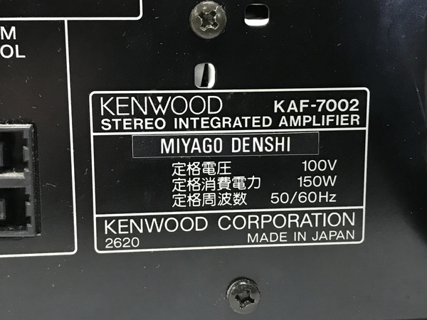 KENWOOD KAF-7002 インテグレーテッド アンプ オーディオ 音響 機器 ジャンク F8720068の画像8