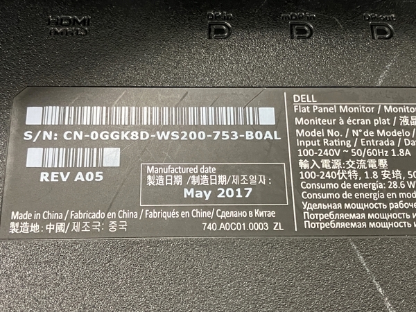 【動作保証】DELL P2715Q 27型 液晶モニター 中古 Y8748389の画像4