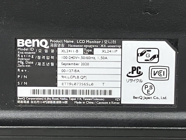 【動作保証】BenQ ベンキュー XL2411 B 2020年製 ゲーミングモニター ディスプレイ スタンド無し 液晶 中古 K8685249の画像9