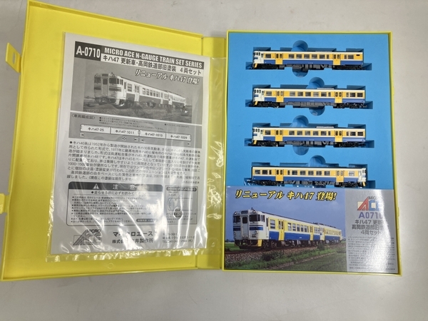 【動作保証】マイクロエース MICROACE A-0710 キハ47 更新車 高岡鉄道部 旧塗装 4両セット Nゲージ 中古 W8744800の画像4