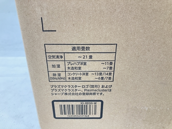 【動作保証】 SHARP KI-RD50-W シャープ 除加湿空気清浄機 家電 未使用 未開封 W8746629の画像7