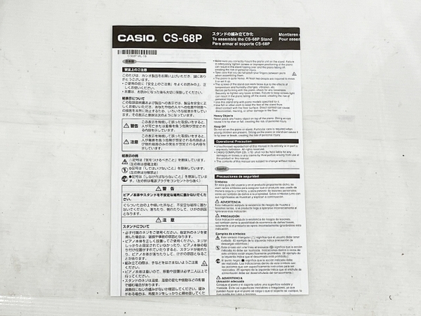 CASIO CS-68P BK электронное пианино для подставка PX-S серии для Casio б/у W8732043