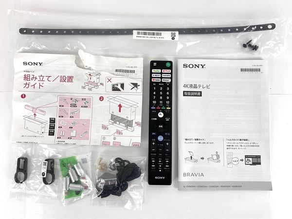 Yahoo!オークション - 【初期動作保証】 SONY BRAVIA KJ Yahoo!オークション - 【初期動作保証】 SONY BRAVIA KJ