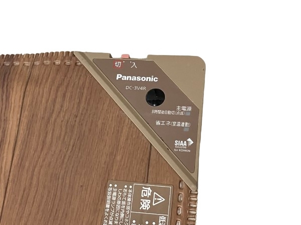 【引取限定】【1円】 Panasonic DC-3V4R-MT かんたん床暖 3畳 フローリングタイプ 電気カーペット 2019年 家電 中古 直M8485289_画像3