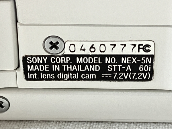 【動作保証】SONY α NEX-5N デジタル一眼カメラ ズームレンズキット SEL1855 F2.8 E 18-55mm F3.5-5.6 OSS ジャンク W8745221_画像9